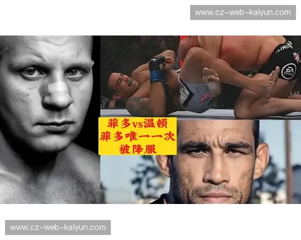 传奇对决:菲多vs米尔科,战火重燃还是宿命悲歌?